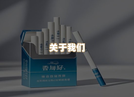 关于美雾韵烟网
